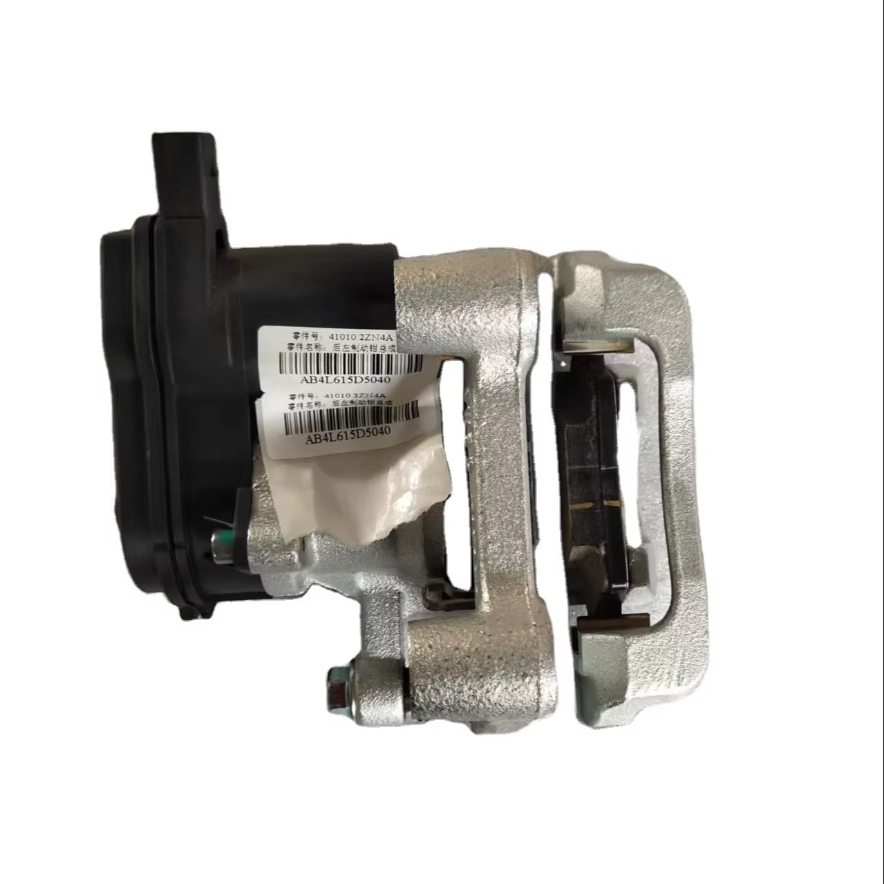 Zhengzhou Nissan Shuaike Electric Car Rear Brake Cylinder New Condition OE Code 41010-2ZN4A